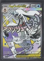 POKÉMON / Mega Froslass EX / Ascended Heroes / Fullart 🇺🇸