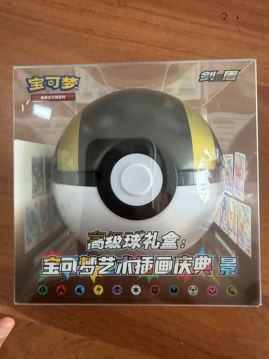 Pokémon Sammelbilder & Trading cards: Pokemon Ball – Neu und originalverpackt aus Wallisellen von Donplaza89 7