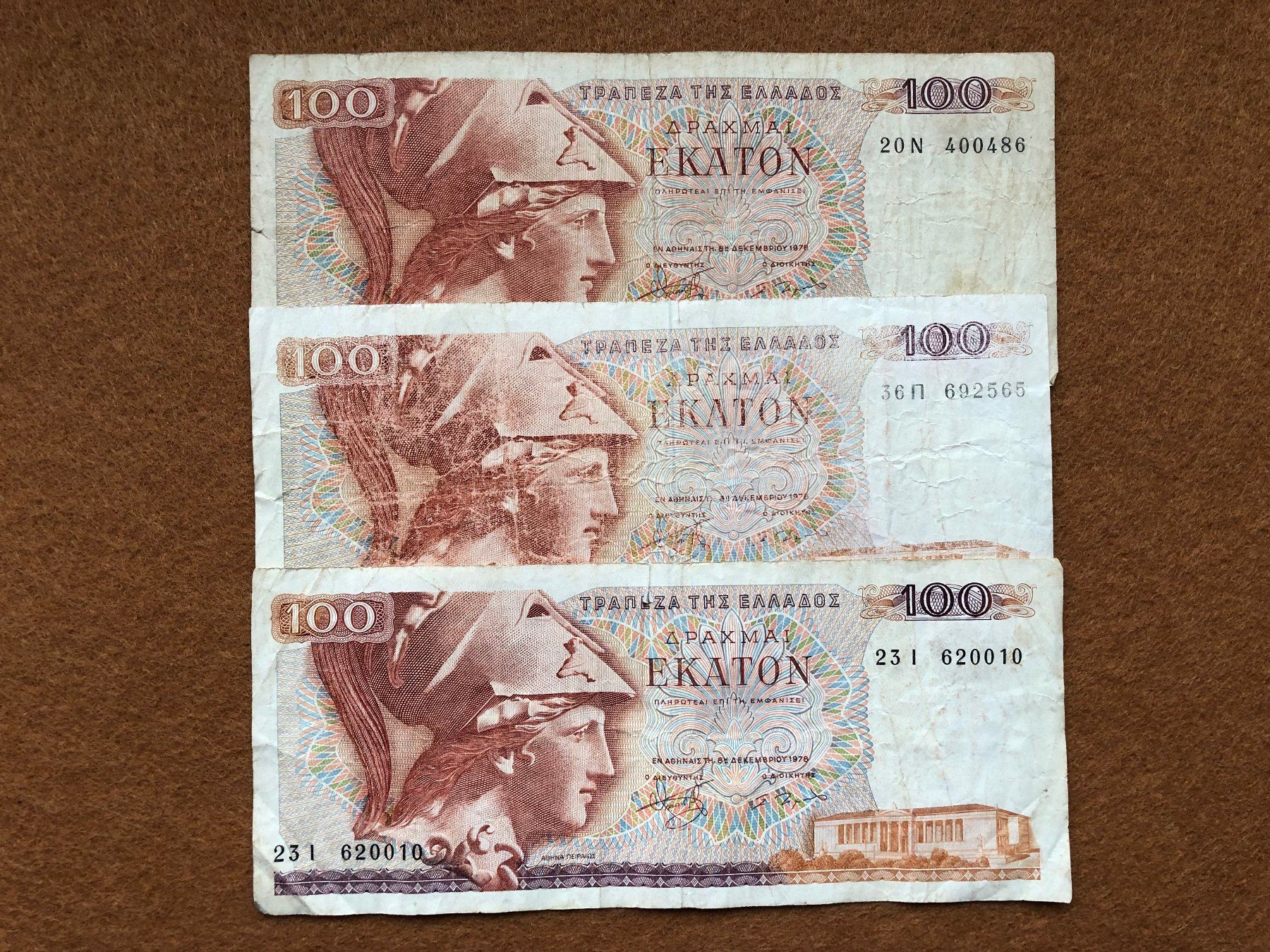 Banconote: GRIECHENLAND - 3 x 100 Drachmen 1978 – Usato da Pfäffikon SZ venduto da Sieben77