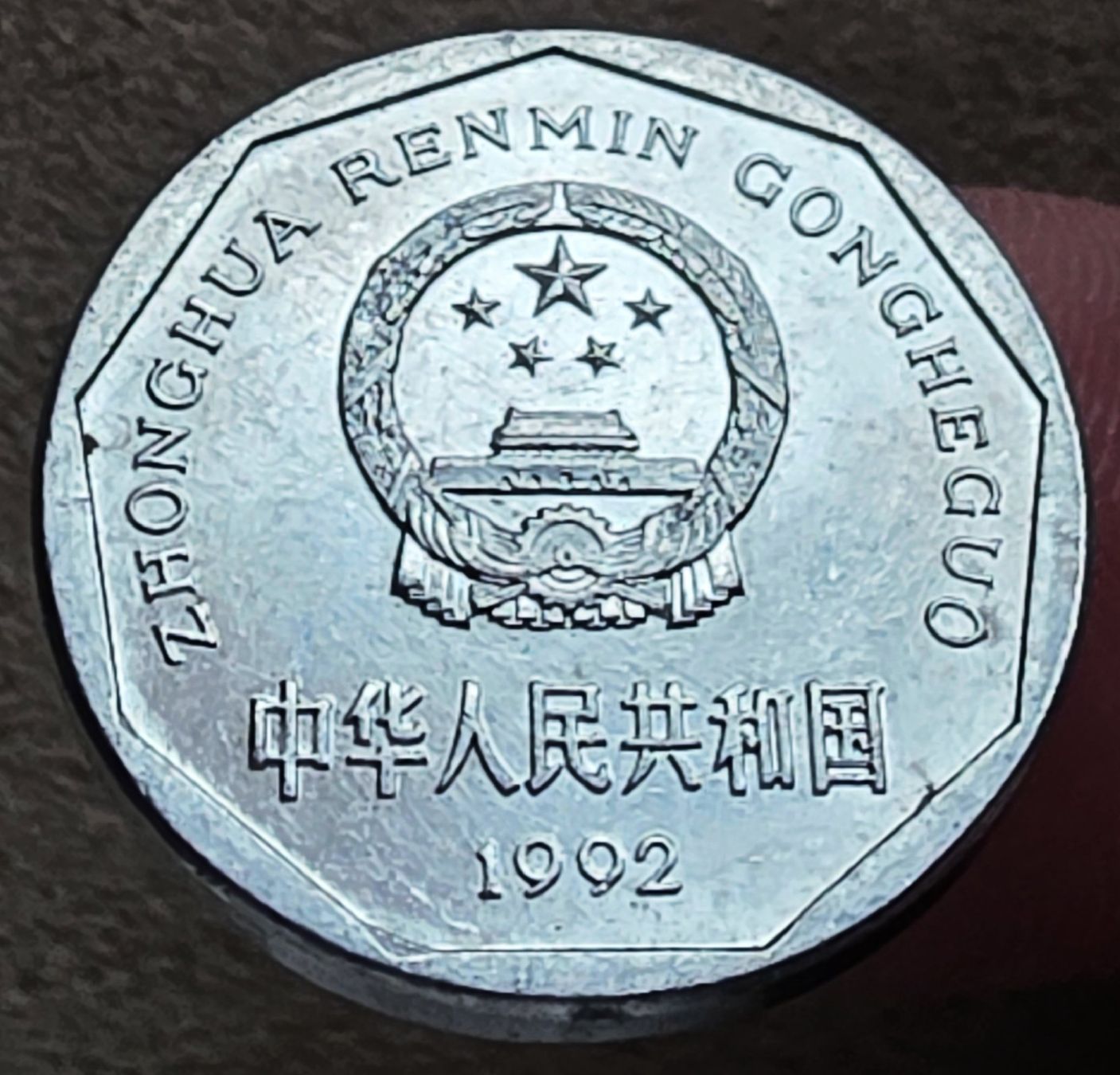 Tutti le monete: CHINA 1 JIAO 1992 – Usato da Winterthur venduto da Creso70 1