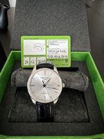 Certina DS-8
