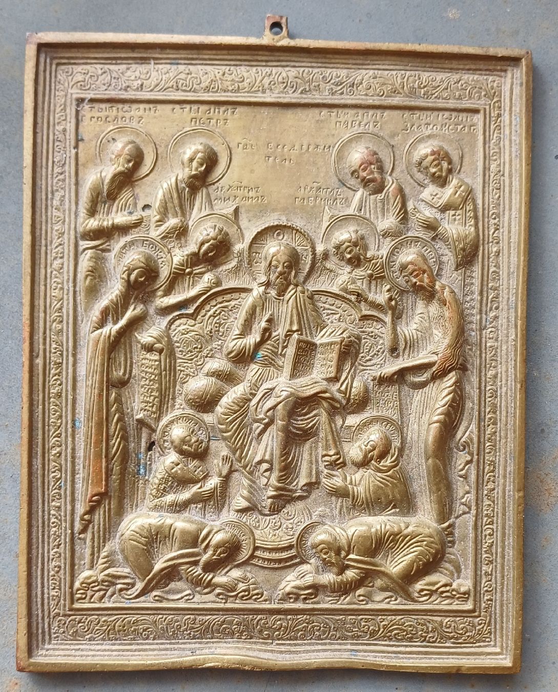 Gemälde: Reiseikone Ikone Bronze oder Messing – Gebraucht aus Merenschwand von Brockinell