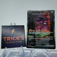 Pokémon Genesect ex SAR SV11B Black Bolt JPN