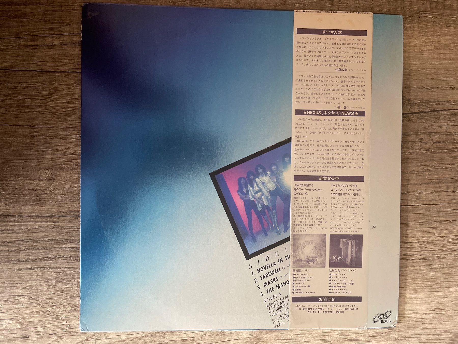 Dischi in vinile: S55/Novela In The Night – Usato da Frutigen venduto da Philippe_jsp 1