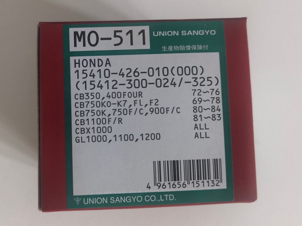Alle Motorradersatzteile: Ölfilter: CB750 Four, CB350 Four, GL1000, etc. – Neu und originalverpackt aus Zürich von SwissFourParts 1