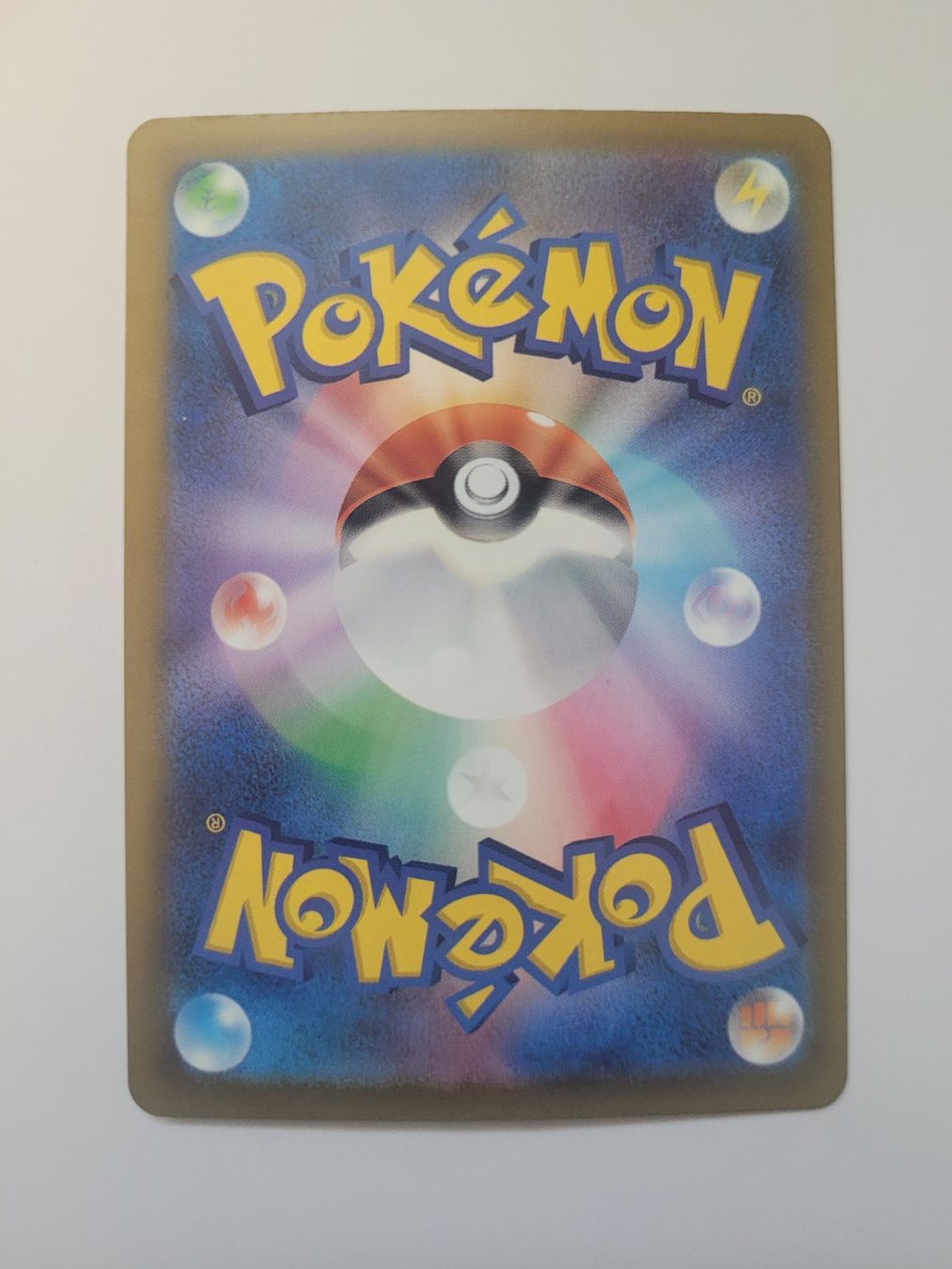 Pokémon Carte collezionabili: Pokemon TCG Frogadier m4 087/083 AR JP – Usato da Münchenstein venduto da new_akiba_store 1