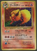 Flareon Holo Jungle JAP ab 1.-