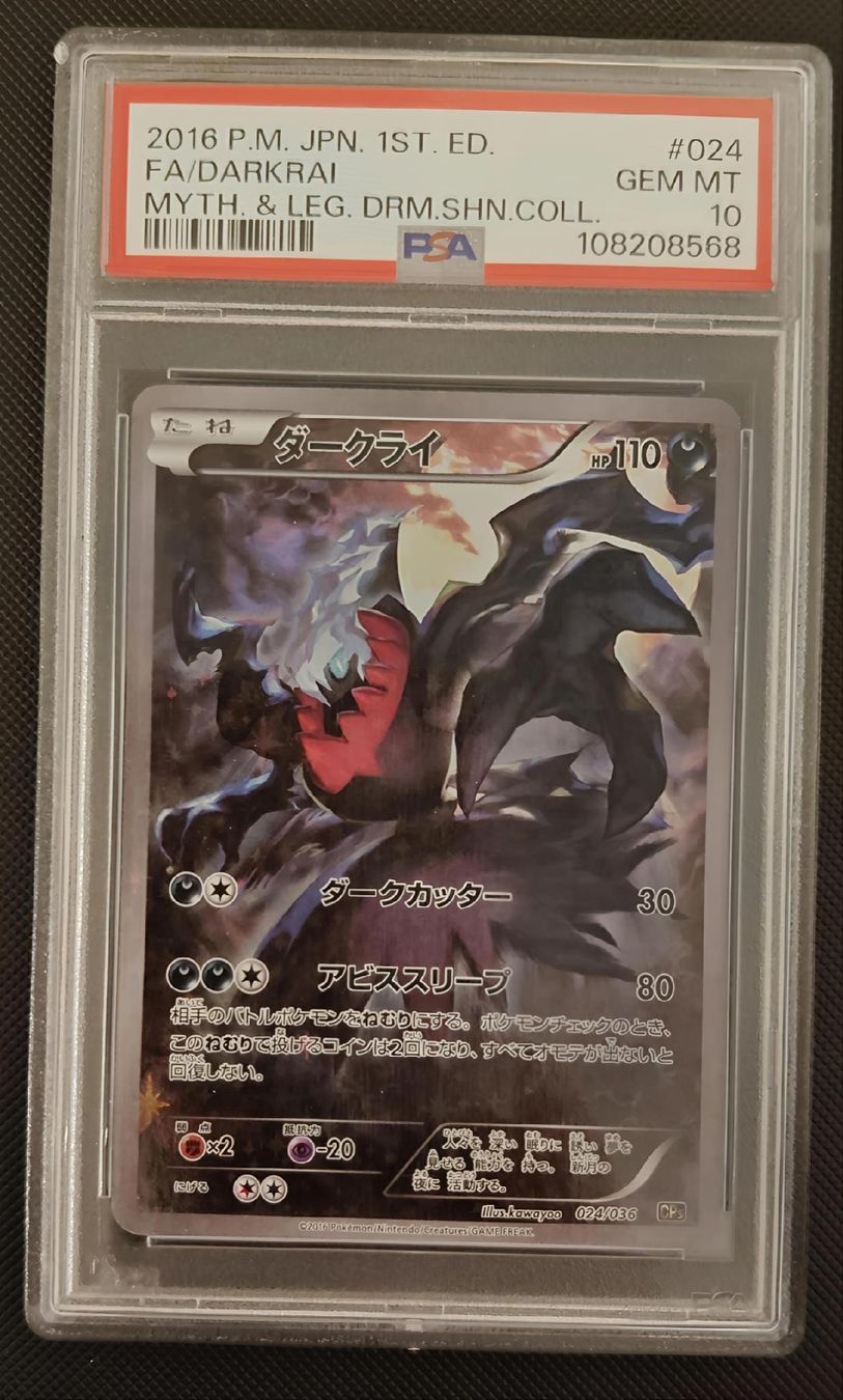 Pokémon Carte collezionabili: Darkrai FA 1st ed #024 PSA 10 Jap – Usato da Petit-Lancy venduto da vena22