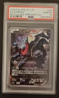 Darkrai FA 1st ed #024 PSA 10 Jap
