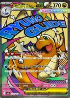Pokemon Karte Mega Dragonite Ex