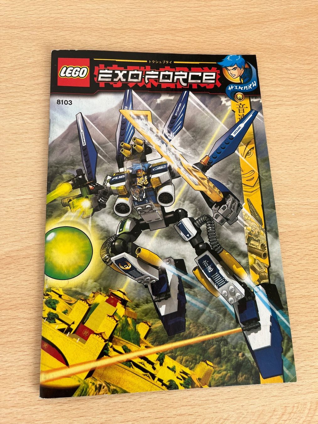 Lego Giocattoli: LEGO Exo-Force 8103 – Usato da Siebnen venduto da Arko27 1