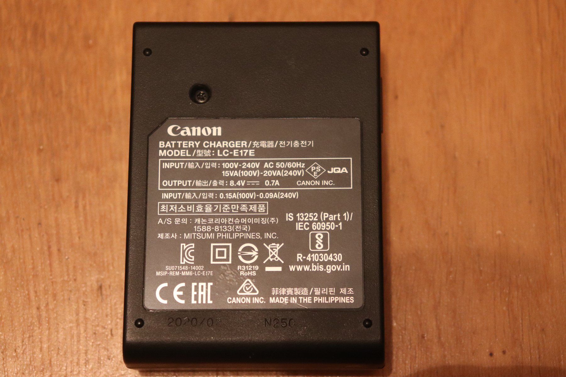 Canon Autres accessoires: Canon LC-E17E charger – D'occasion à Fribourg par StegoLoriginal 1