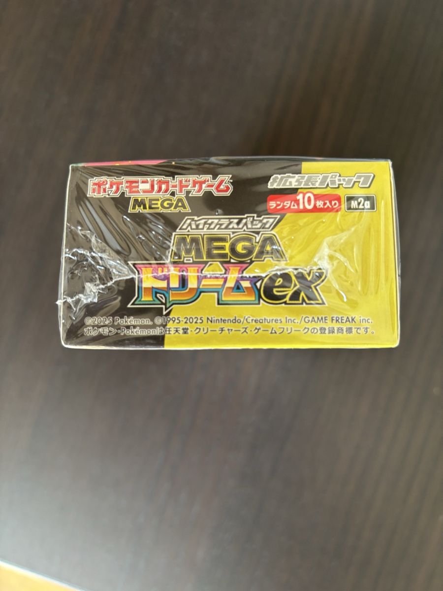 Pokémon Carte collezionabili: Pokémon m2a - Mega Dream ex Booster Display - JP – Nuovo e nell'imballaggio originale da Zürich venduto da ChampShirts 4