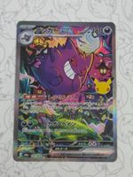 Pokemon 30th 》M6a 》Japanisch 》Gengar ex