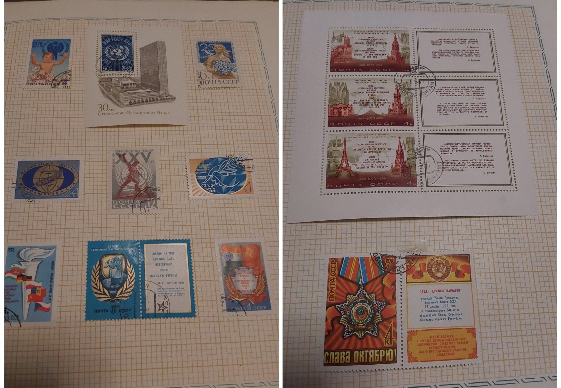 Tutti i francobolli: Briefmarkenheft "Sowjetunion, UdSSR" – Usato da Münchwilen AG venduto da Nesar 1