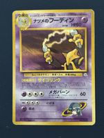 Carte Pokémon SABRINA’s ALAKAZAM RARE🇯🇵
