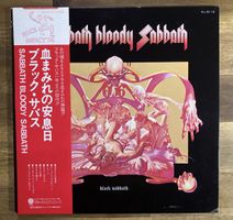 BLACK SABBATH Sabbath Bloody Sabbath 1974 Japan 1. Press LP