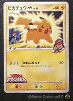 Pokemon Japanese Pikachu M LV.45 012/022 Arceus: Promo Card