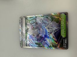 🇯🇵 Ab 1.- Pokémon 🇯🇵 Mega Dream Ex– 222/193