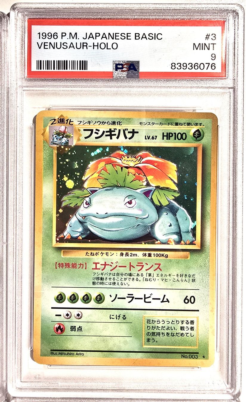 Pokémon Carte collezionabili: 1996 PSA 9 BASE SET CHARIZARD BLASTOISE VENUZAUR FULL EVOS – Usato da Genève venduto da swiss_pokevintage 4