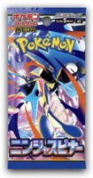 Pokémon MEGA Booster Pack Ninja Spinner 5 Karten