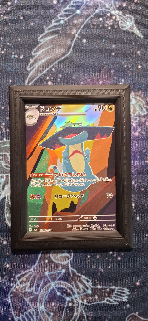 Pokémon Sammelbilder & Trading cards: Drakloak - 212/193 Mega Dream Ex JP – Neu (gemäss Beschreibung) aus Petit-Lancy von Kara_TCG