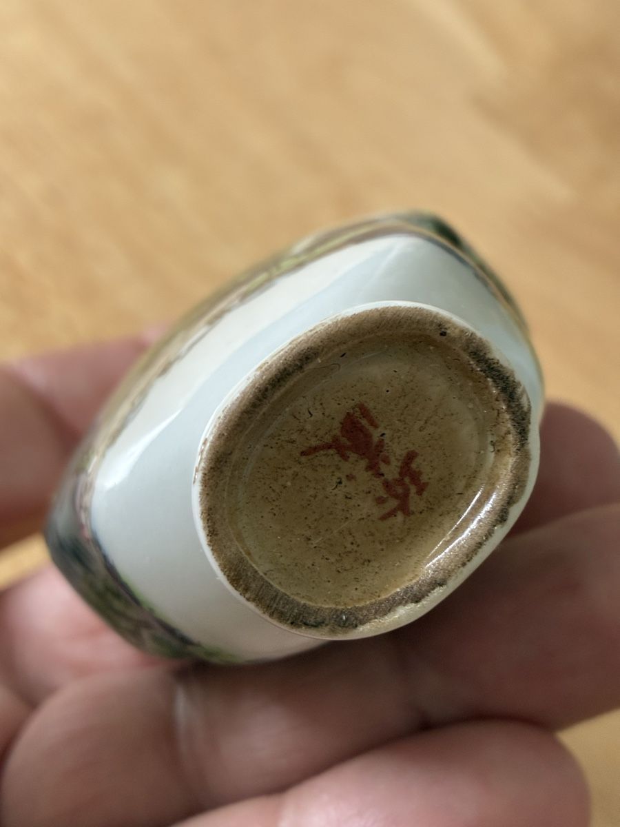 Figuren: Chinese snuff bottle tabac – Gebraucht aus St-Aubin-Sauges von asianart 5