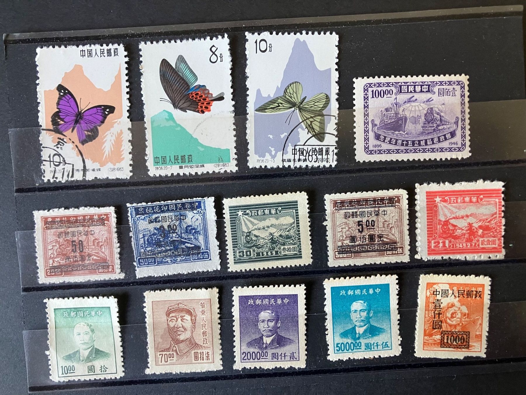 Tutti i francobolli: Lot China – Usato da Baar venduto da Ramona10 2
