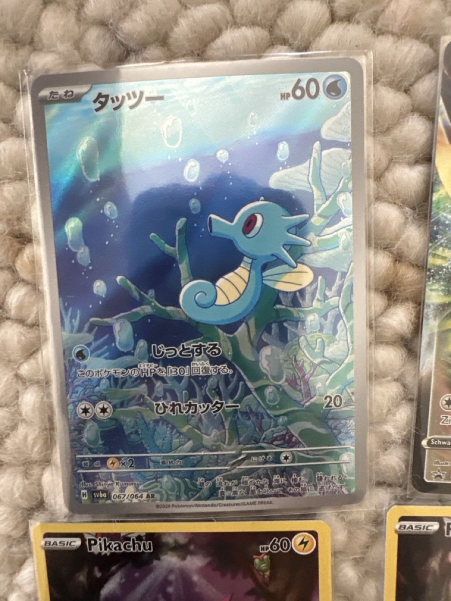 Pokémon Cartes à collectionner: Pokemon Karten Sammlung im Wert von 150.- – Neuf (Voir description) à Affoltern am Albis par AberBitteMitSahne 1