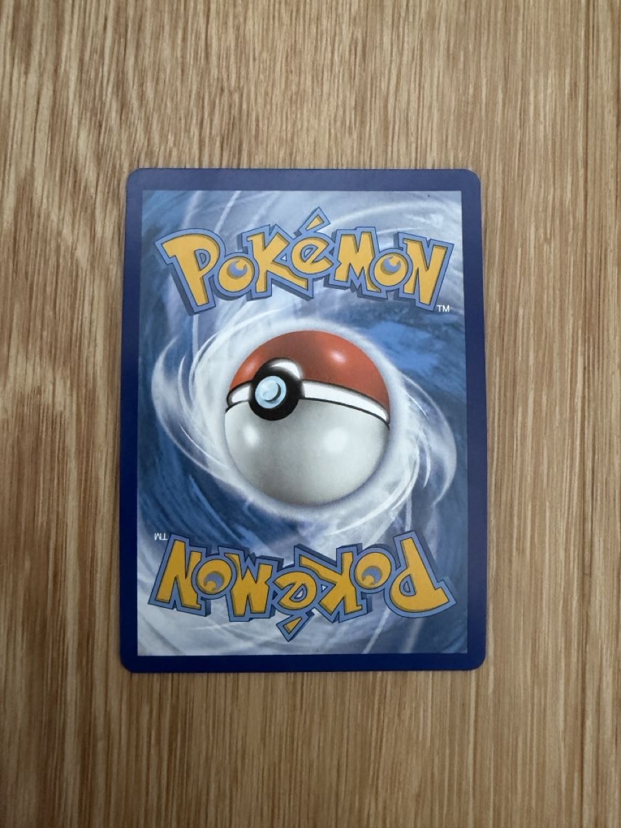 Pokémon Carte collezionabili: Trekking Shoes Pokemonkarte – Nuovo (secondo la descrizione) da Winterthur venduto da mub_pj6s 1
