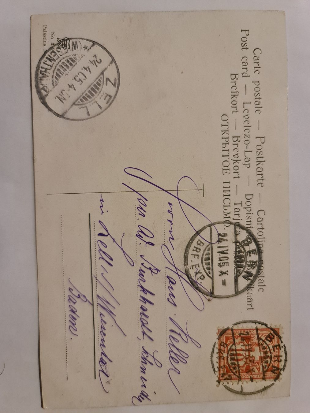 Cartes postales: Alte Ansichtskarte 1905 Nazareth 166 – D'occasion à Dintikon par Vexi 1