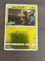 Pokemon Meisterdetektiv Pikachu JP