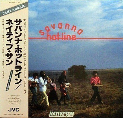 Dischi in vinile: Native Son, Savanna Hotline JP 79 LP JVC – Usato da Thun venduto da Pemoya