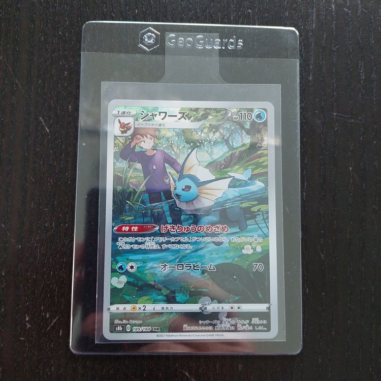 Vaporeon 189/184 CHR LP-NM S8b VMAX Climax Holo Japanese Pokemon Card