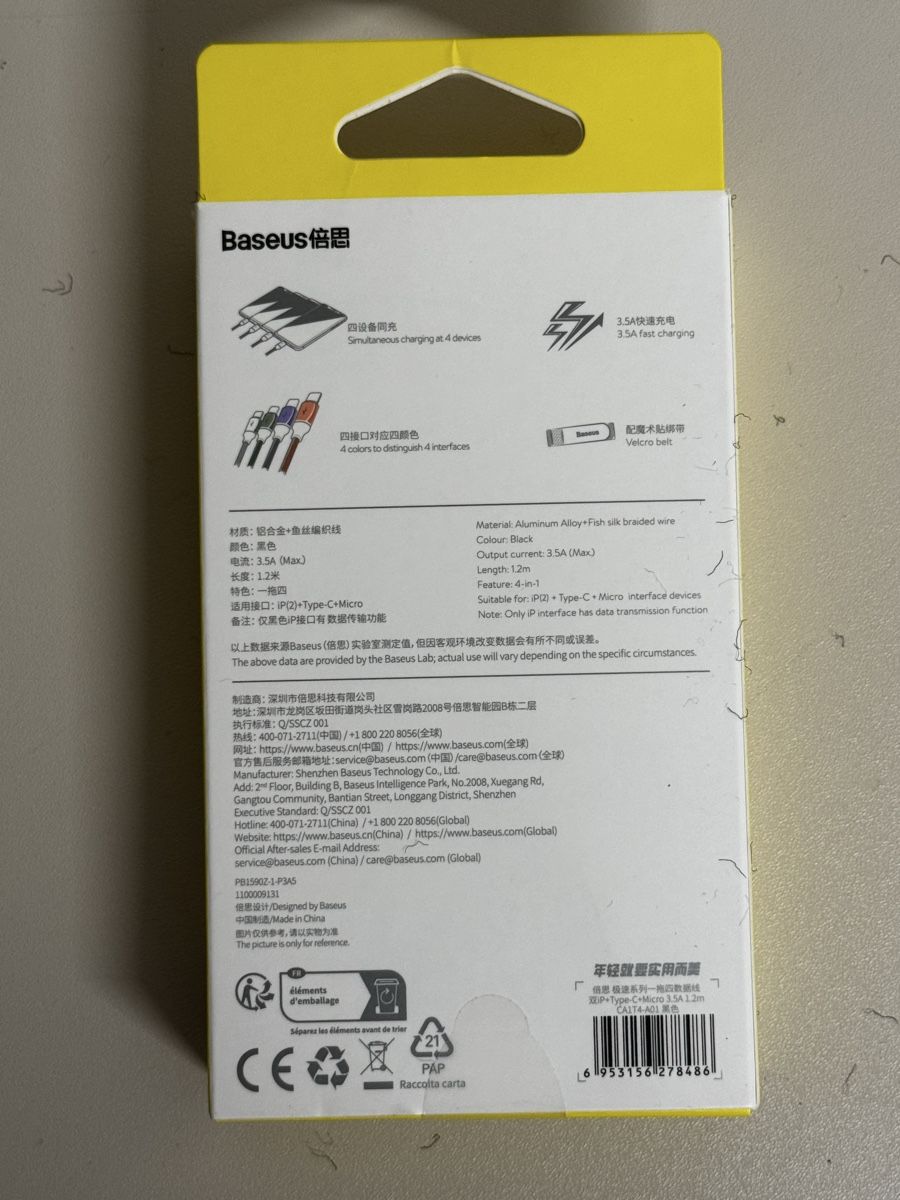 Baseus Kabel: Baseus Ladekabel 4-in-1 USB zu IP(2)+Type-C+Micro NEU – Neu und originalverpackt aus Zürich von Nobs1 2