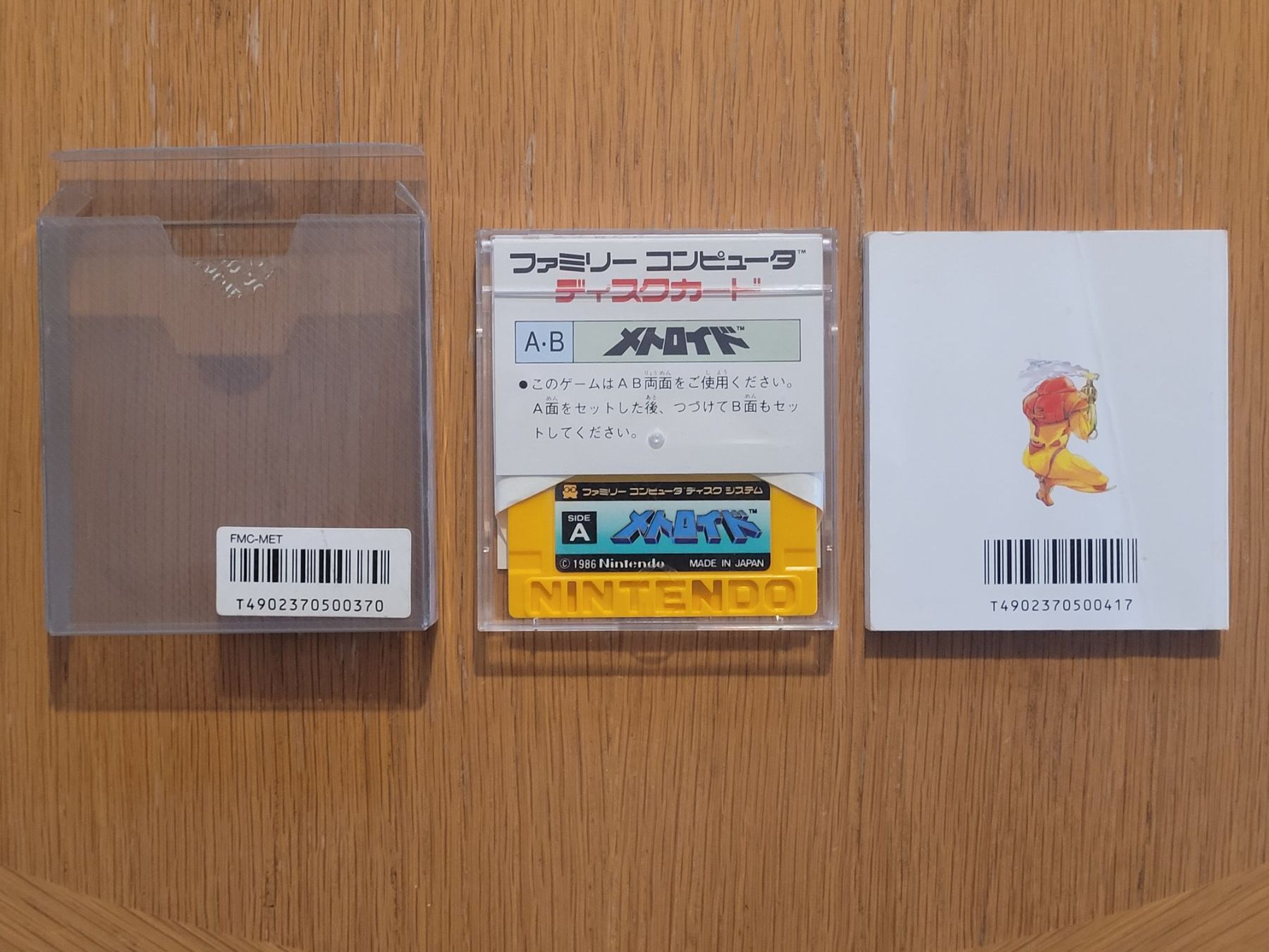 Nintendo Giochi: Metroid Famicom Disk NES OVP Komplett Japan – Usato da Münchenstein venduto da danytlaw 3