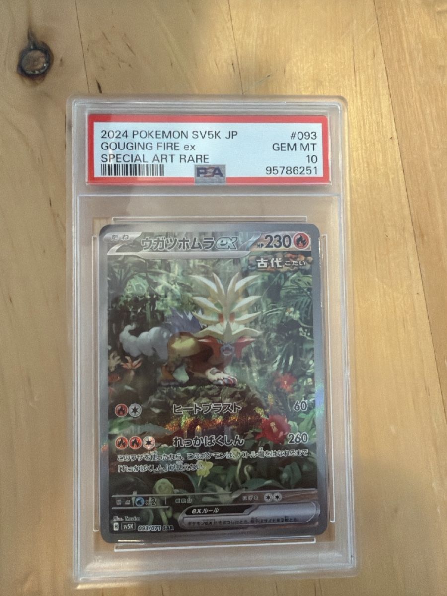 Pokémon Sammelbilder & Trading cards: Gouging fire ex psa 10 – Gebraucht aus Lausanne von kevin.Chatelain