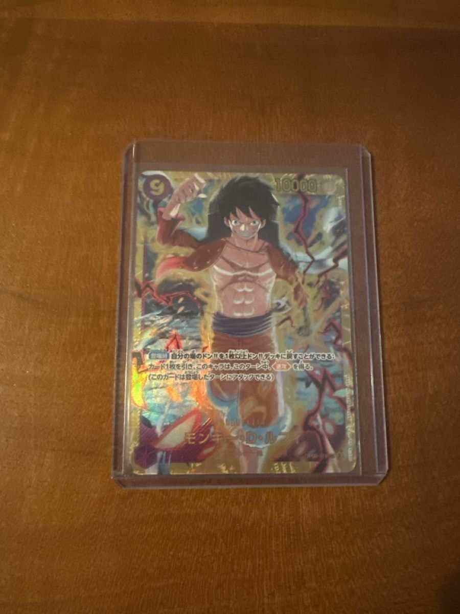 Bandai Cartes à collectionner: OP09-119 – Neuf (Voir description) à Villnachern par eli_5dxq