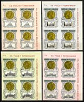 Top 1964 seltene Block Paraguay S. Paolo VI Vaticano