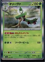 Cardotaku Holo Pokémon card game sv1s 008/078 r arboliva -