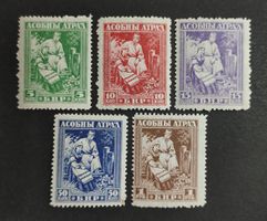 Weissrussland /Belarus 1920, ungestempelte
