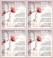 2016  4er Block  Aufschlagsmarke  **  Postfrisch **  Nr.W107