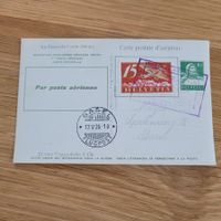 Luftpost Locle - Basel 1926 (Chaux de Fonds)