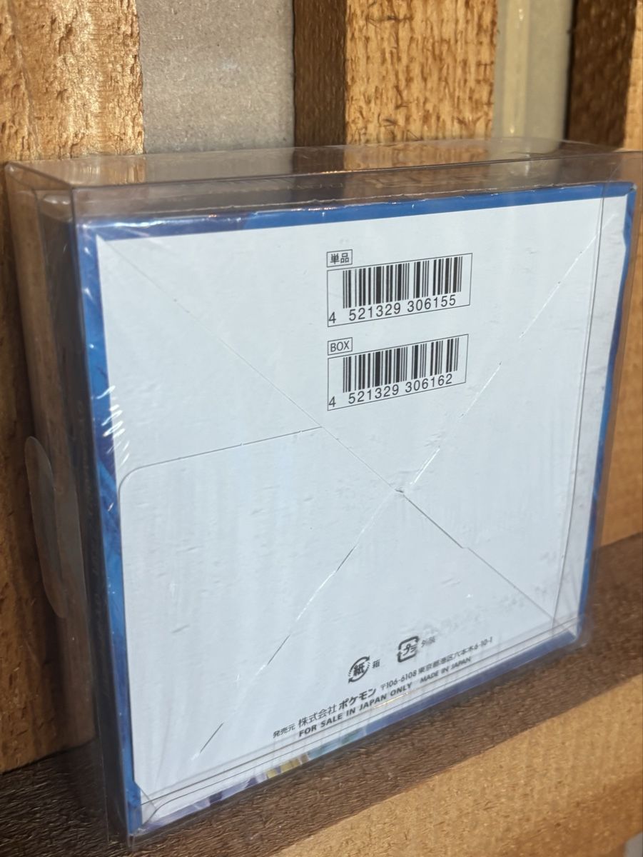 Pokémon Carte collezionabili: JP - Pokemon : Rapid Strike Master Booster Box – Nuovo e nell'imballaggio originale da steinhausen venduto da pat_nc2x 1