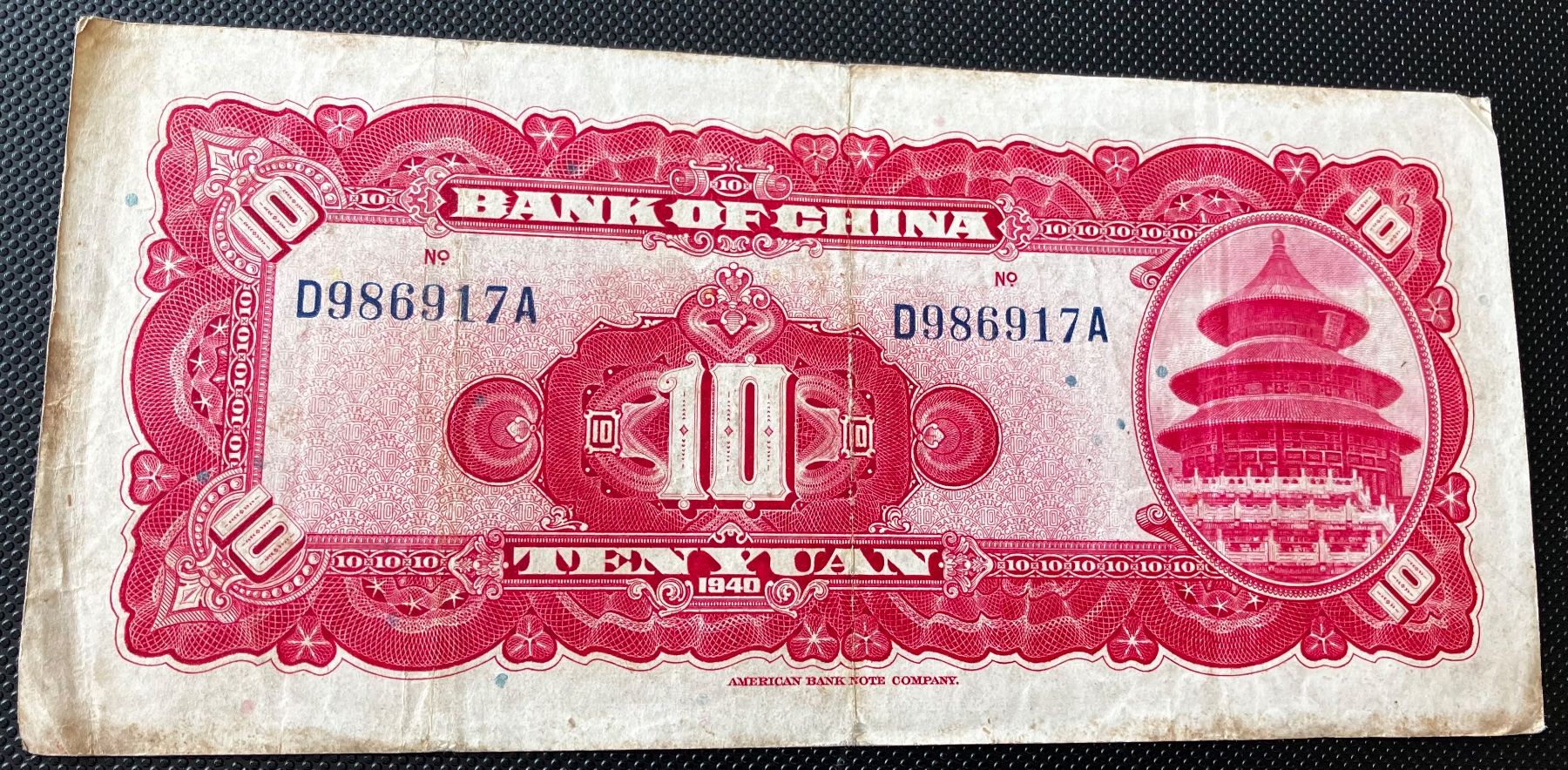 Banknoten: China 10 Yuan 1940 – Gebraucht aus Algetshausen von Carrhard 1