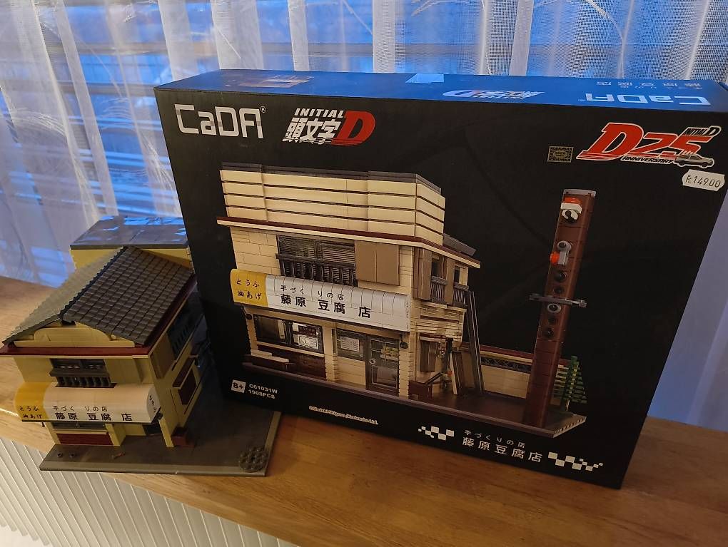 Jeux de construction: Cada Initial D Tofu Shop – D'occasion à Günsberg par Mikuro