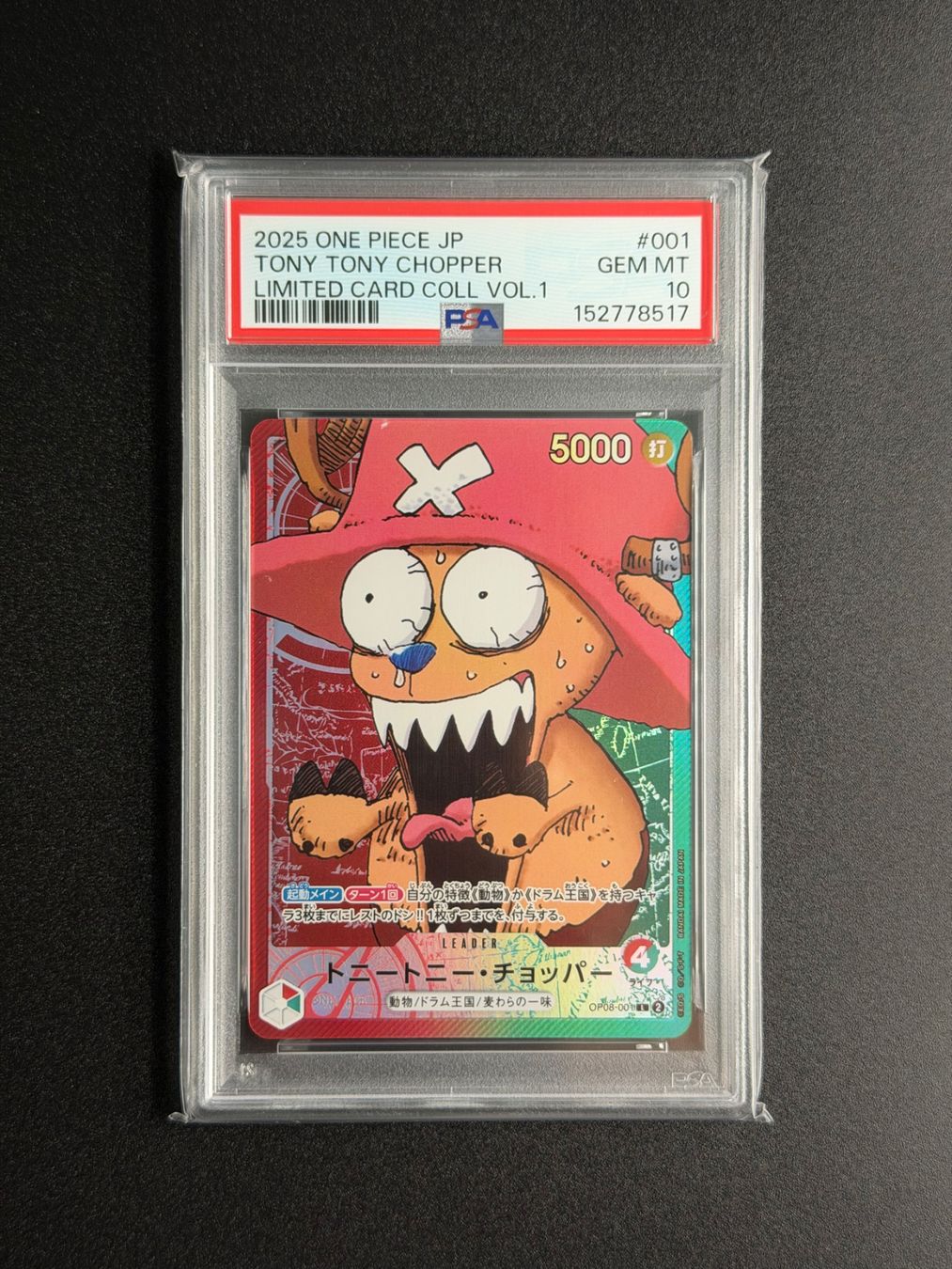 Bandai Cartes à collectionner: Base Shop Sequential Set PSA10 – Neuf (Voir description) à Felsberg par michaela_773 1