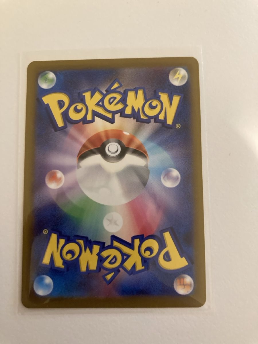 Pokémon Carte collezionabili: Glass Trumpet 215/193 SR JP – Nuovo (secondo la descrizione) da Wohlen AG venduto da Liridon22 1