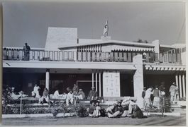 Erh. Hürsch: 1 Foto um 1975, Afghanistan (VI), Rotes Kreuz