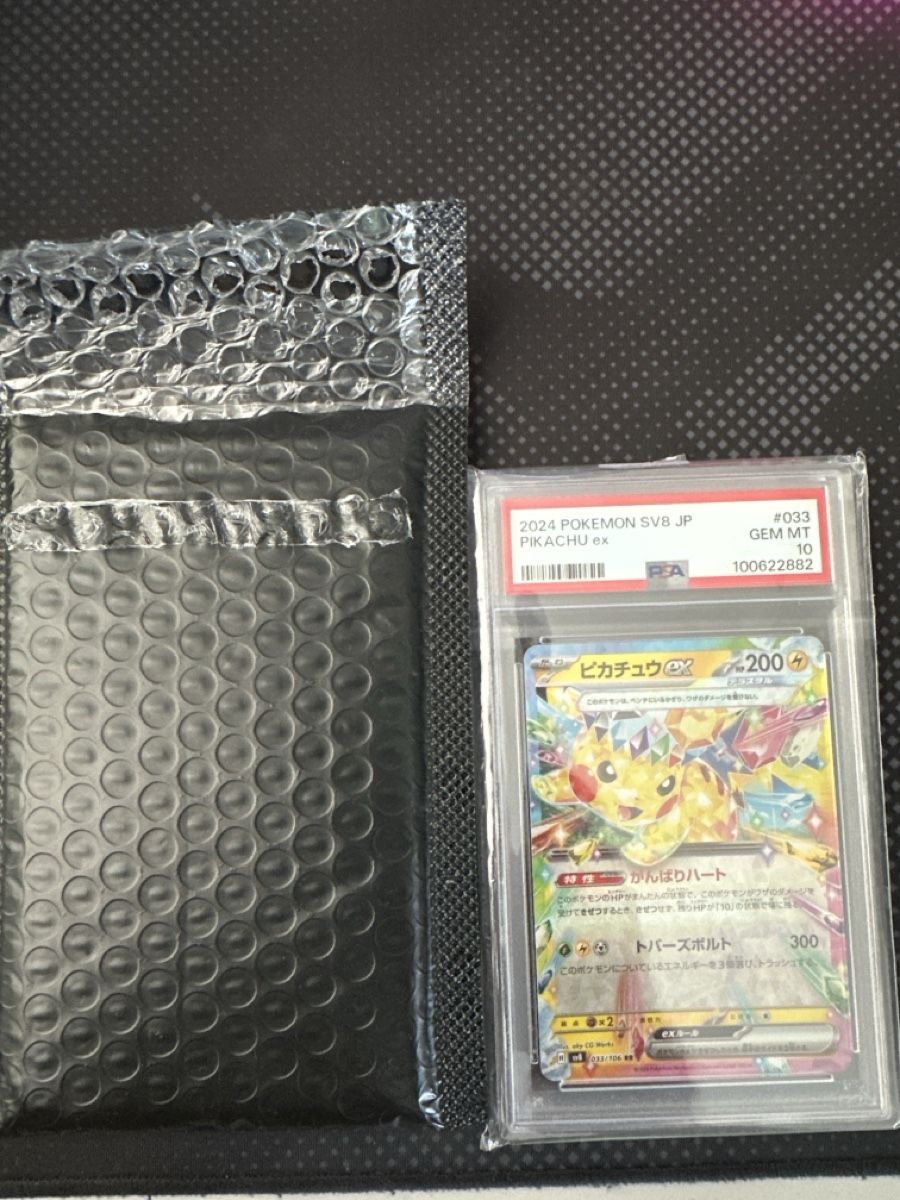 Pokémon Sammelbilder & Trading cards: PSA 10 PIKACHU JP  – Neu und originalverpackt aus Heimberg von Marcelas93